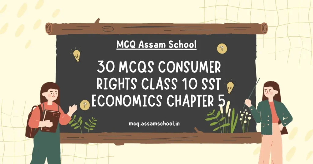 30 MCQs Consumer Rights Class 10 SST Economics Chapter 5