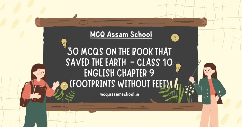 The Book That Saved The Earth MCQ